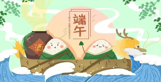 端午節(jié)又要到了，廣州昊至泉水上樂園設(shè)備祝大家：身心健康，合家歡樂！