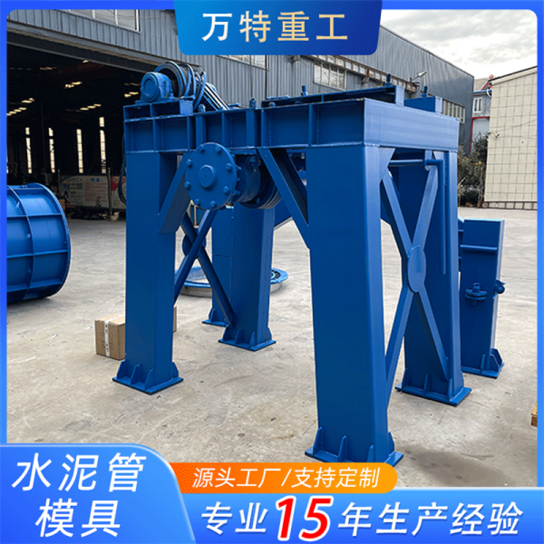 水泥制管機